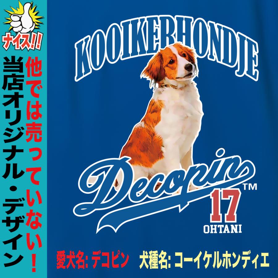 大谷翔平 デコピン Tシャツ MLB ドジャース オリジナルプリント 大谷翔平 デコピン Tシャツ MLB ドジャース オリジナルプリント