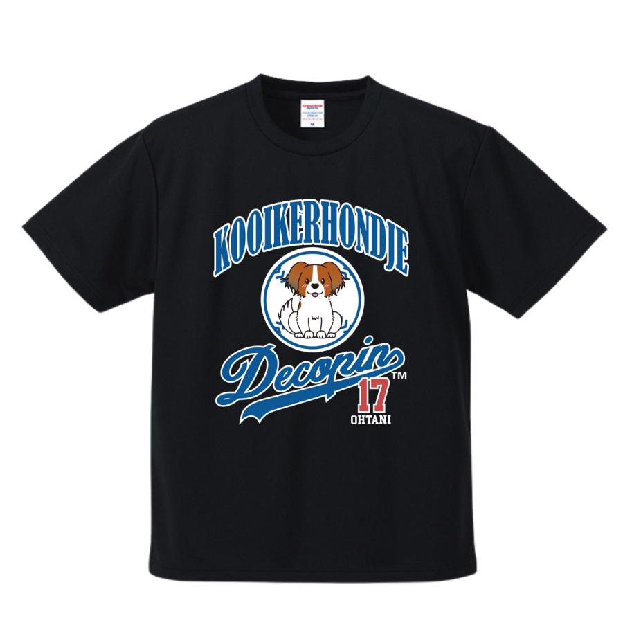 デコピンtシャツ デコピングッズ デコピン tシャツ 大谷 翔平 メンズ レディース キッズ 子供 大きいサイズ ドライ : dt-la-ohtani-blu-decopin5 : おもしろデザインTシャツ専門店のJストア - 通販 - Yahoo!ショッピング デコピンtシャツ デコピングッズ デコピン tシャツ 大谷 翔平 メンズ レディース キッズ 子供 大きいサイズ ドライ : dt-la-ohtani-blu-decopin5 : おもしろデザインTシャツ専門店のJストア - 通販 - Yahoo!ショッピング