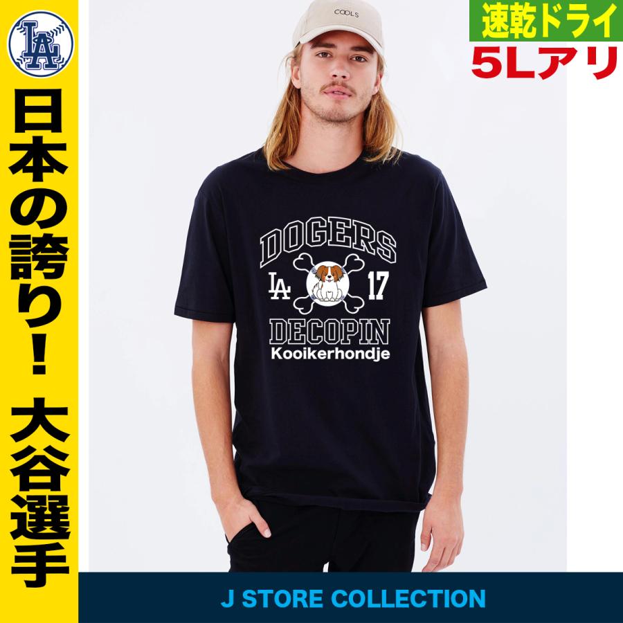 大谷翔平 デコピン Tシャツ MLB ドジャース オリジナルプリント 大谷翔平 デコピン Tシャツ MLB ドジャース オリジナルプリント