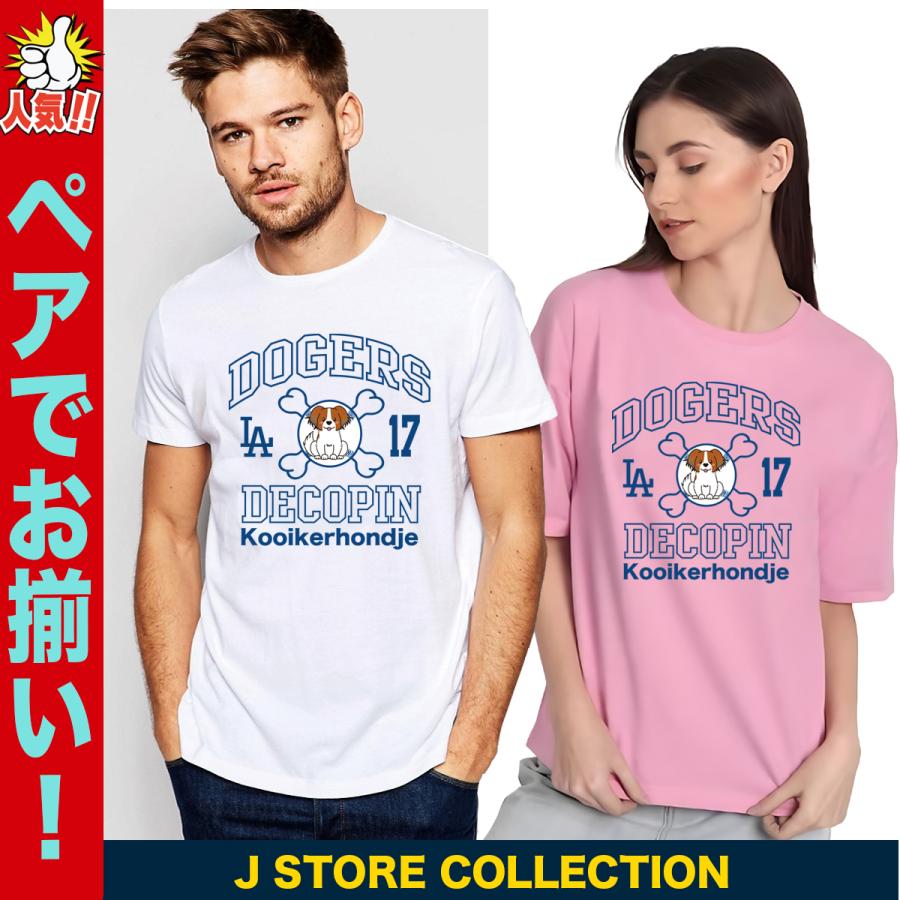 デコピンtシャツ デコピングッズ デコピン tシャツ 大谷 翔平 デコピンtシャツ デコピングッズ デコピン tシャツ 大谷 翔平