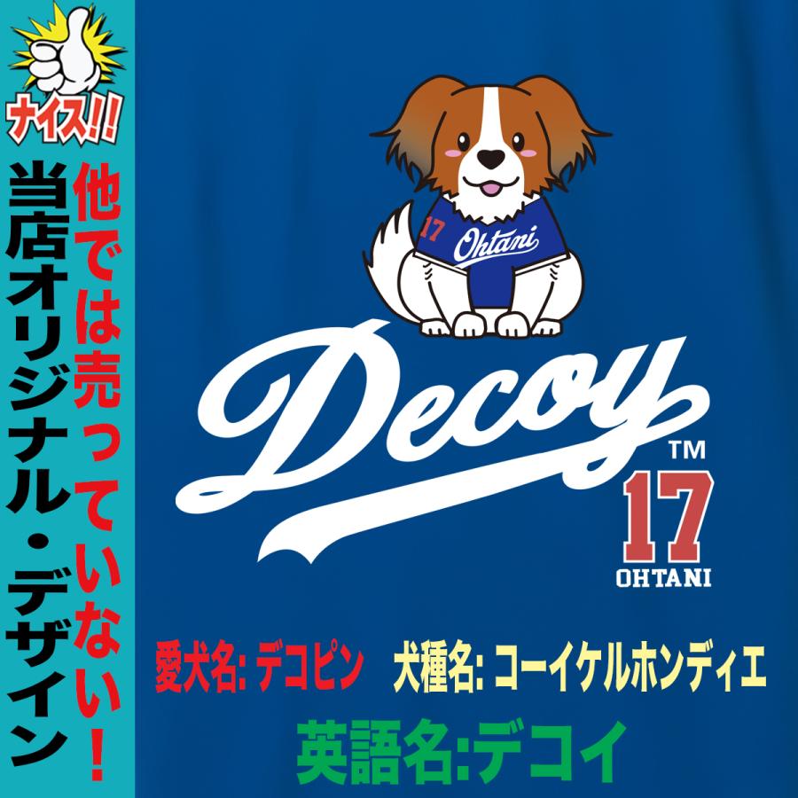 大谷翔平 デコピン Tシャツ MLB ドジャース オリジナルプリント 大谷翔平 デコピン Tシャツ MLB ドジャース オリジナルプリント