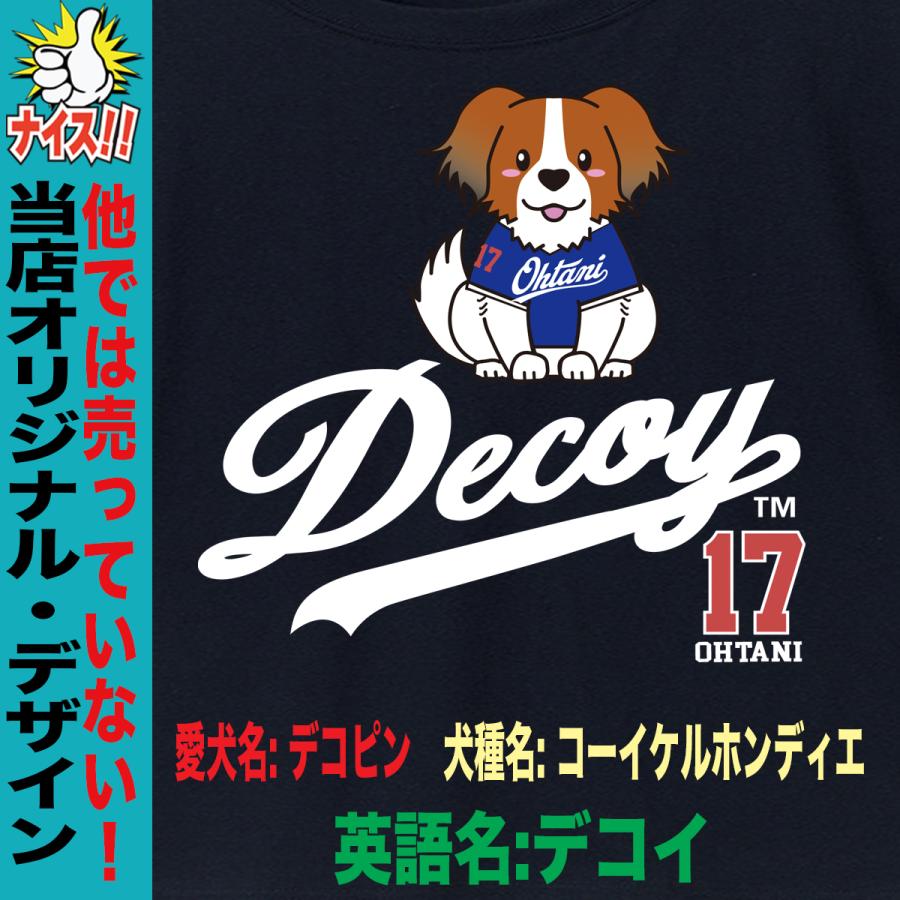 大谷翔平 デコピン Tシャツ MLB ドジャース オリジナルプリント 大谷翔平 デコピン Tシャツ MLB ドジャース オリジナルプリント