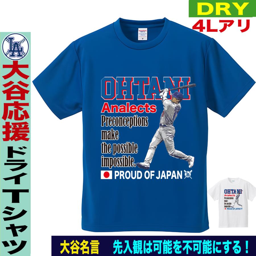 大谷翔平 Tシャツ MLB ドジャース風 ユニフォーム プリント デコピン