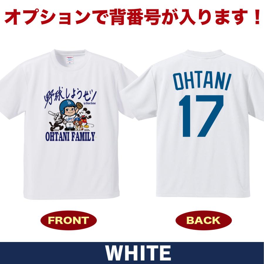 大谷翔平 デコピン Tシャツ ホワイト M  ① 大谷翔平 Tシャツ MLB ドジャース風 ユニフォーム プリント