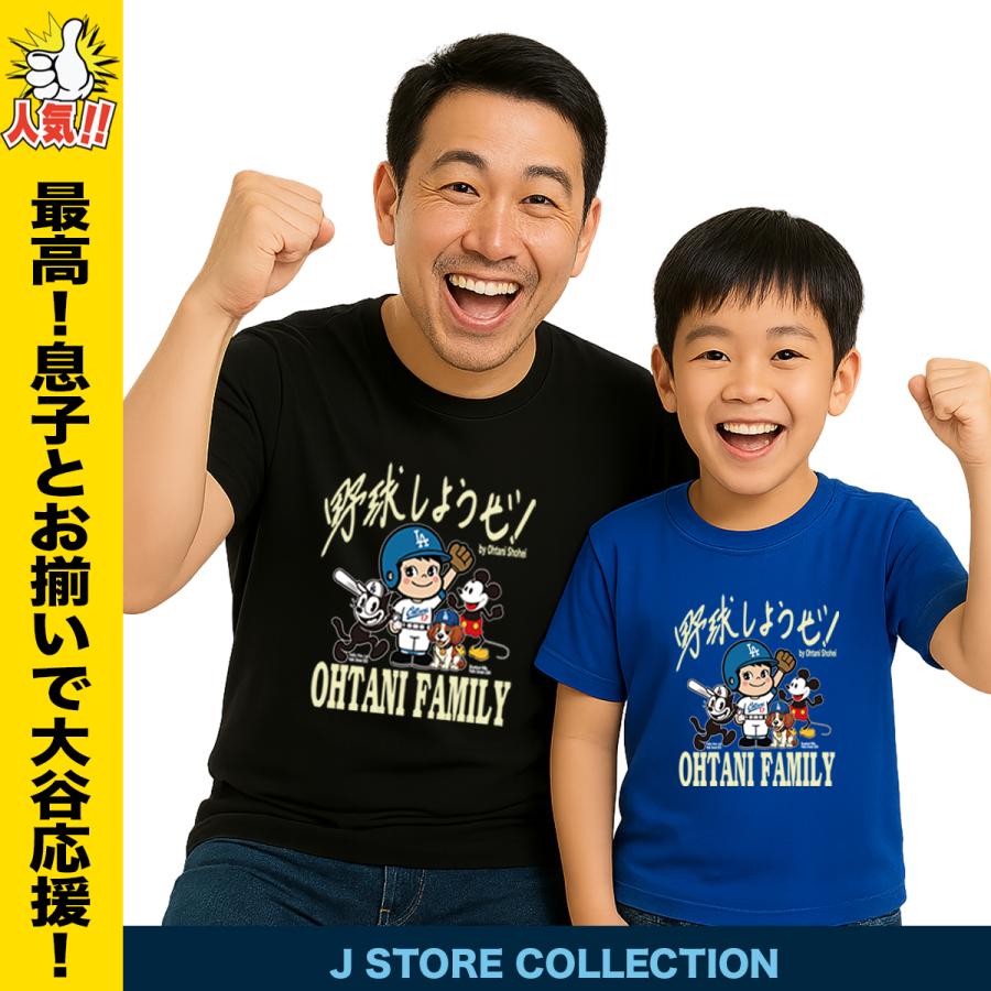 非売品　ドジャース・大谷翔平 デコピン　MIXプリントユニフォーム／アロハシャツ 非売品 大谷翔平ユニフォーム ドジャース サインプリント