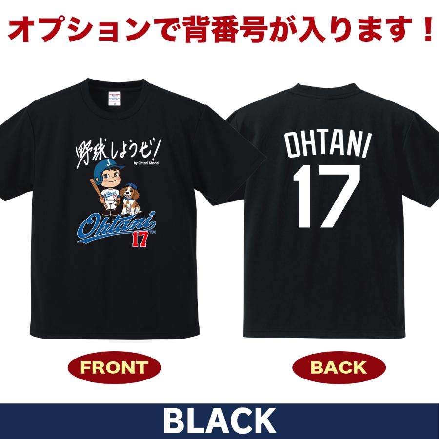 大谷翔平 Tシャツ MLB ドジャース ユニフォーム風 オリジナル 大谷翔平 Tシャツ MLB ドジャース ユニフォーム風 オリジナル