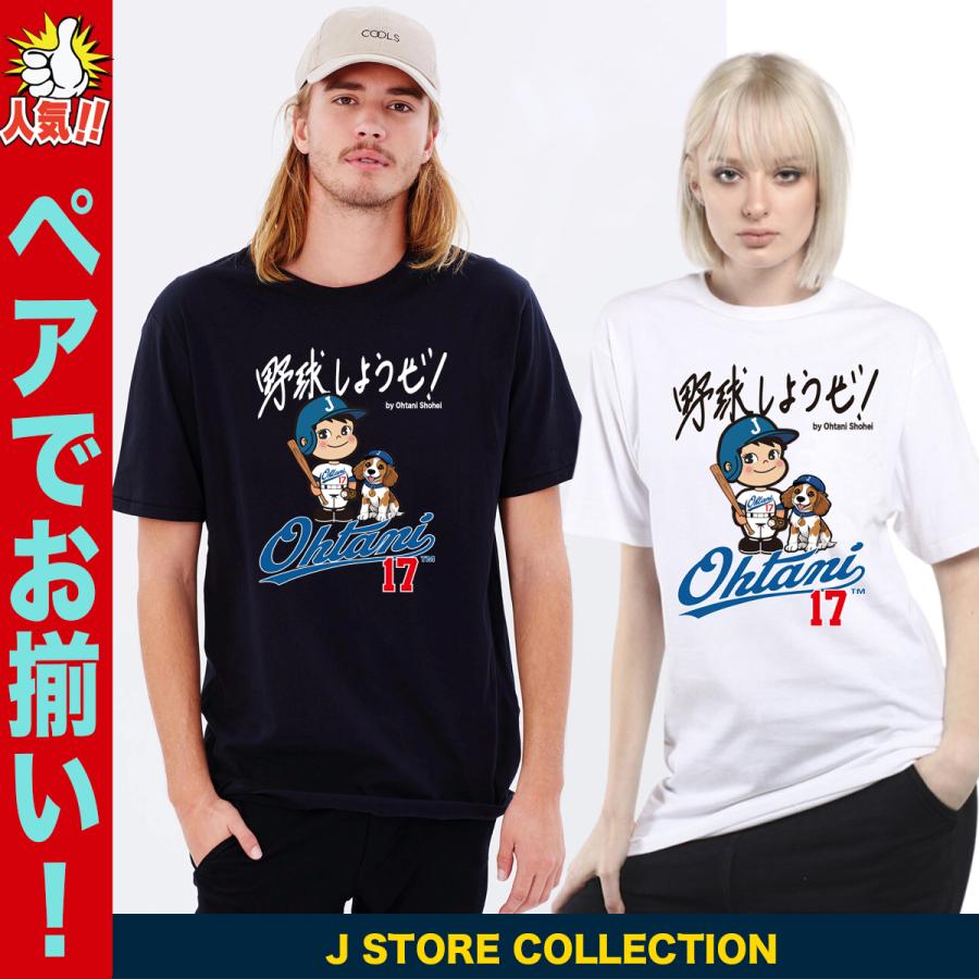大谷翔平 Tシャツ MLB ドジャース ユニフォーム風 オリジナル 大谷翔平 Tシャツ MLB ドジャース ユニフォーム風 オリジナル
