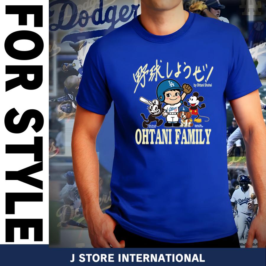 大谷翔平 Tシャツ MLB ドジャース風 ユニフォーム プリント
