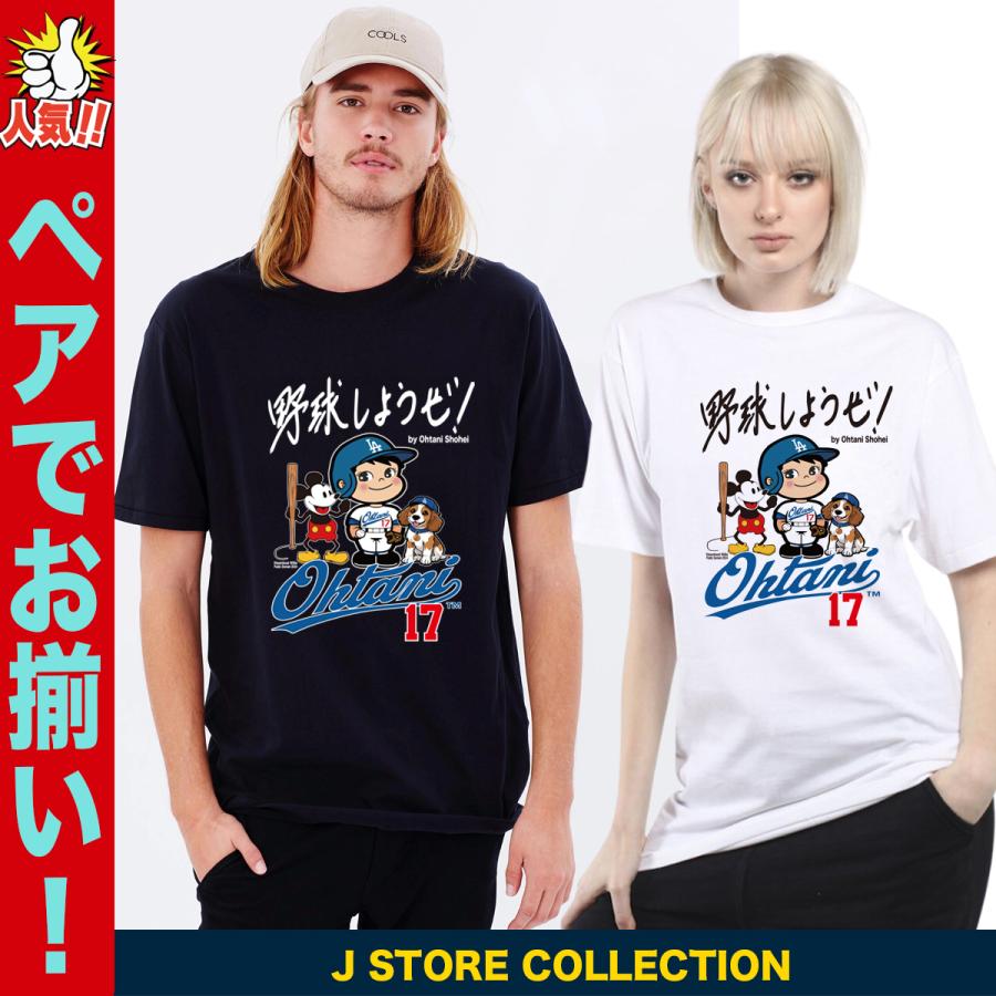 MLB公式　大谷翔平　応援グッズ　顔Tシャツ MLB公式ライセンス 大谷翔平「顔」Tシャツ｜ファミリー・ライフ