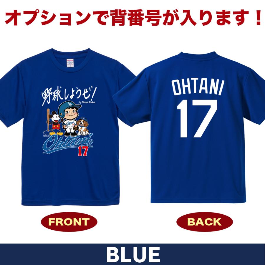 大谷翔平 Tシャツ MLB ドジャース風 ユニフォーム プリント