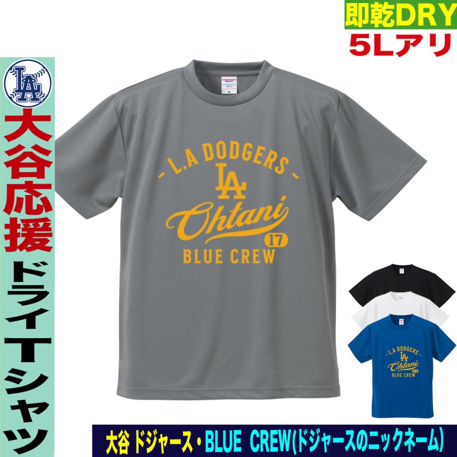 大谷翔平 Tシャツ MLB ドジャース風 ユニフォーム プリント デコピン 