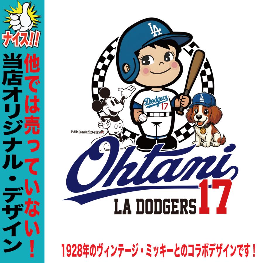 大谷翔平 グッズ Tシャツ MLB ドジャース風 ユニフォーム風 デコピン