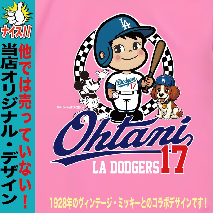 大谷翔平 グッズ Tシャツ MLB ドジャース風 ユニフォーム風 デコピン