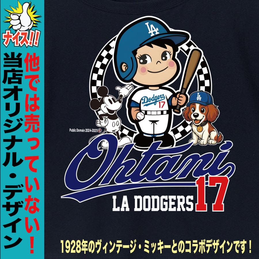 大谷翔平 グッズ Tシャツ MLB ドジャース風 ユニフォーム風 デコピン