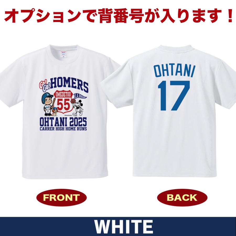 希少/岩手限定◎大谷翔平 野球ホームラン王記念グッズ Tシャツ＆ステッカーセット 大谷翔平選手 2023アメリカンリーグ ホームラン王獲得 記念