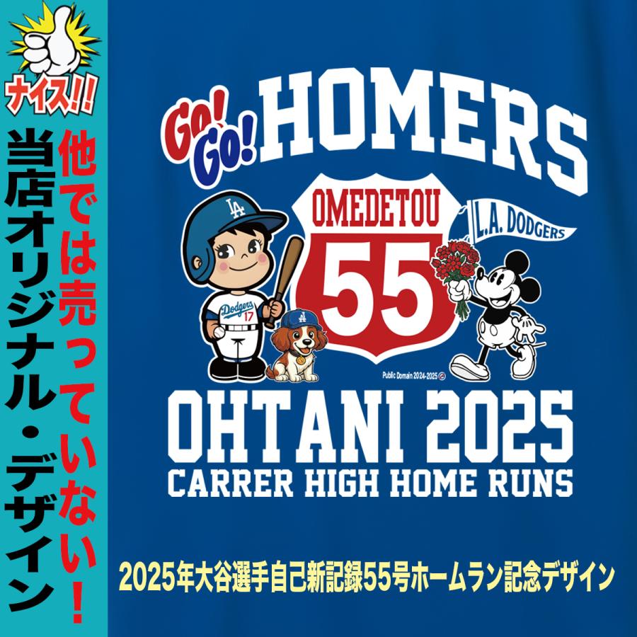 希少/岩手限定◎大谷翔平 野球ホームラン王記念グッズ Tシャツ＆ステッカーセット ドジャース 大谷翔平 2024 ワールドシリーズ 優勝記念 Tシャツ(S