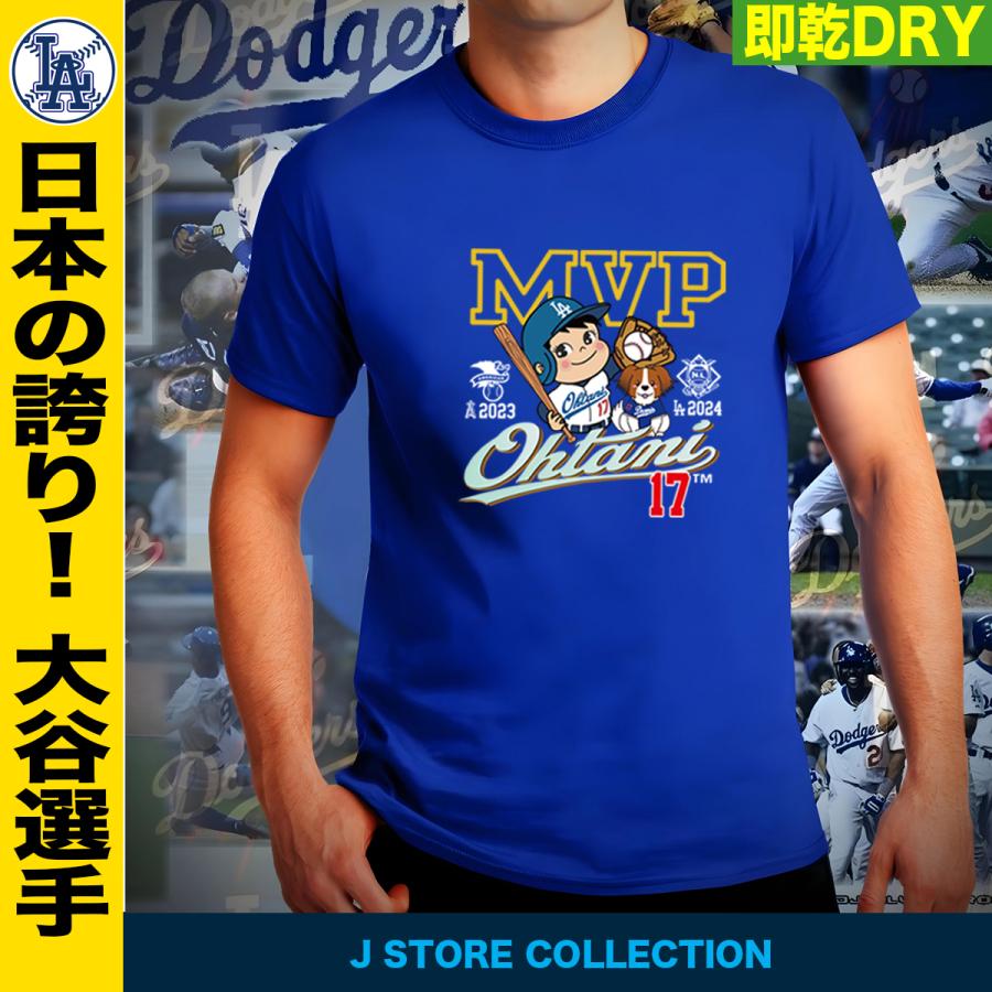 大谷翔平 グッズ tシャツ 大谷グッズ MVP ドジャース MLB 2024 大谷翔平 グッズ tシャツ 大谷グッズ MVP ドジャース MLB 2024