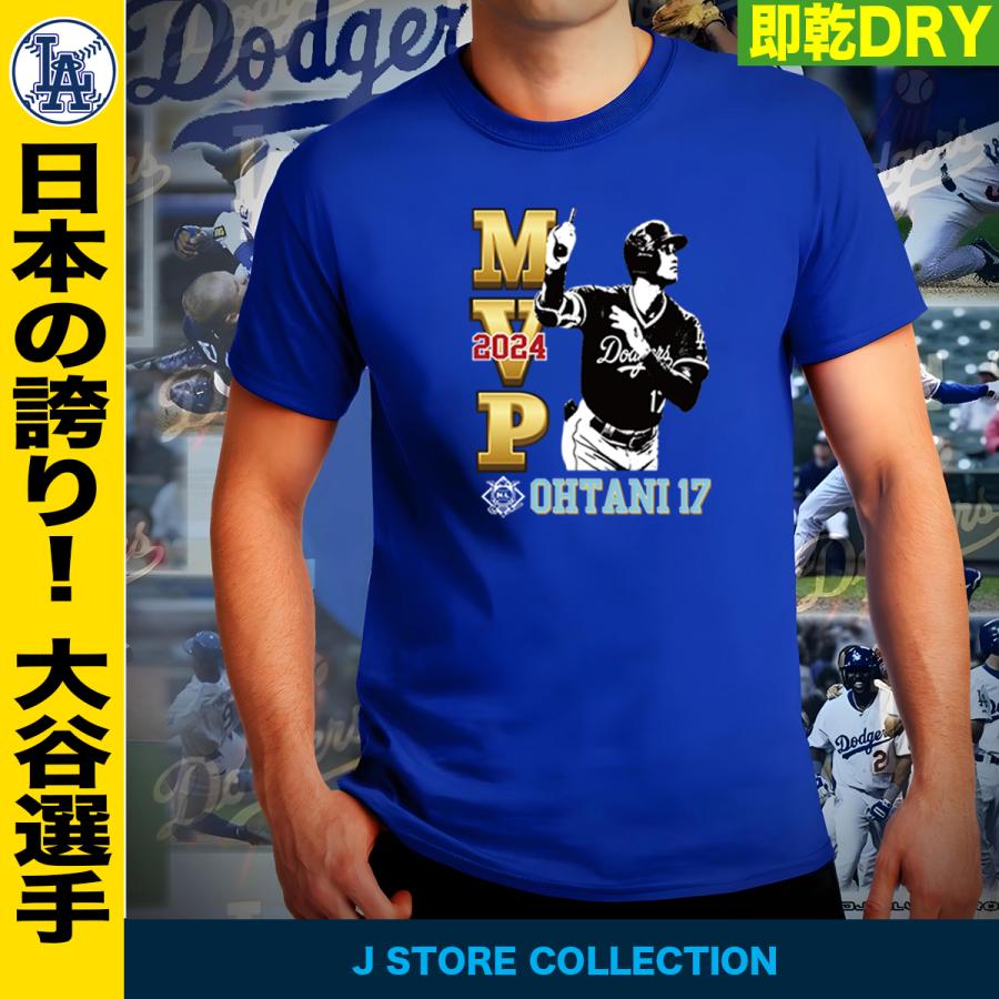 大谷 MVP 大谷グッズ 大谷翔平グッズ 大谷tシャツ ドジャース