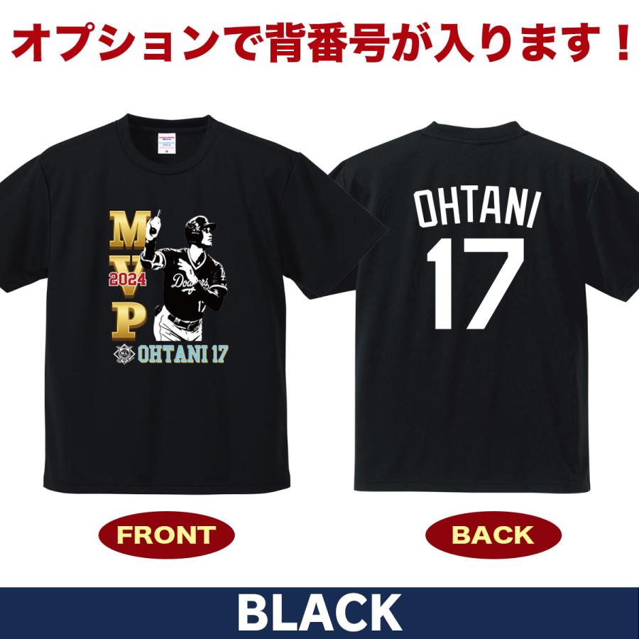大谷 MVP 大谷グッズ 大谷翔平グッズ 大谷tシャツ ドジャース