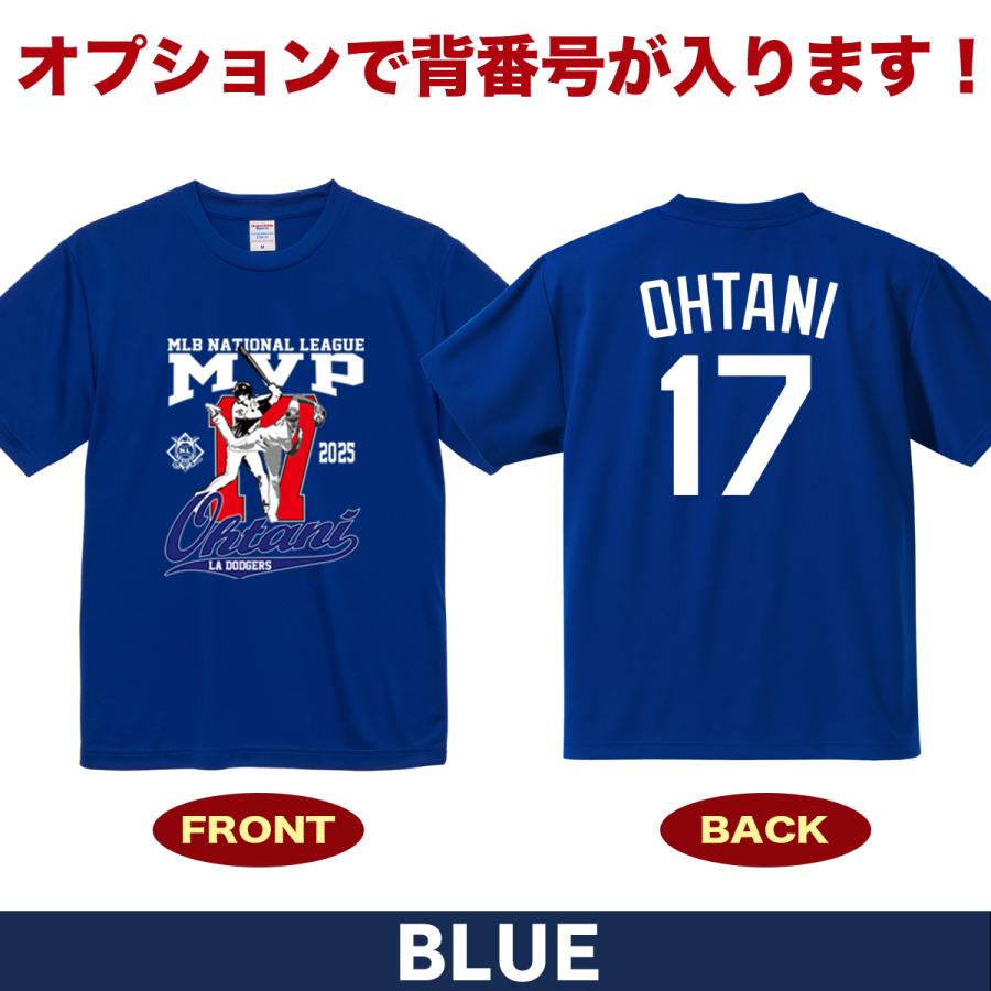大谷翔平 グッズ Tシャツ 2025 MVP 記念 ワールドシリーズ 優勝