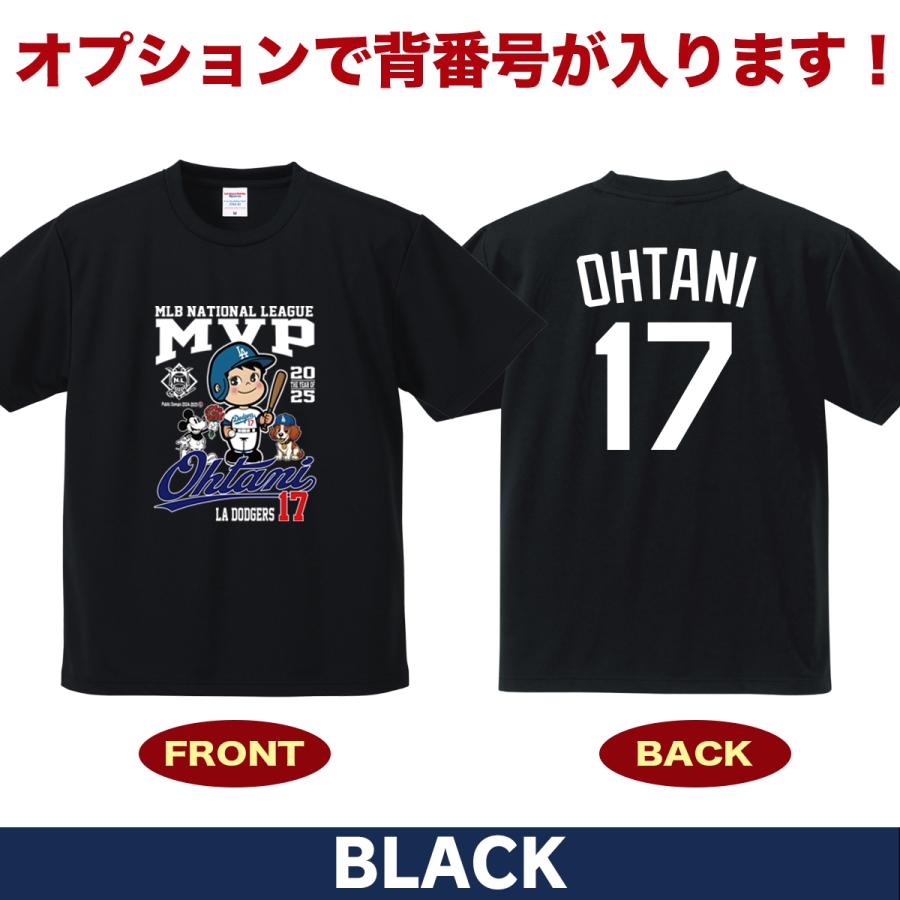 大谷翔平 Tシャツ　ブラック　 ＋おまけ 大谷翔平 グッズ Tシャツ 2025 MVP 記念 ワールドシリーズ 優勝