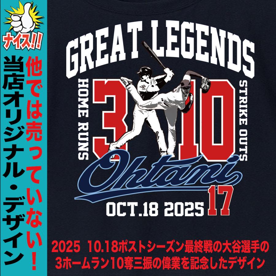 大谷翔平 グッズ Tシャツ ドジャース 応援 2025 ナショナルリーグ 優勝