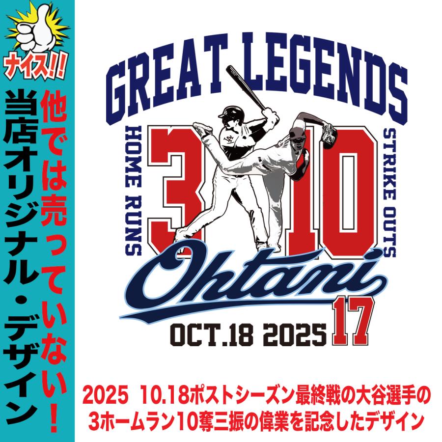 大谷翔平 グッズ Tシャツ ドジャース 応援 2025 ナショナルリーグ 優勝