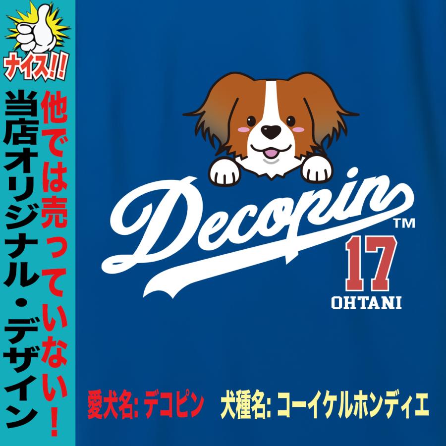 デコピンtシャツ デコピン でこぴん tシャツ 大谷tシャツ 大谷 翔平 ドジャース メンズ レディース キッズ 速乾 ドライ 大きいサイズ 5l｜jstoreinter｜03