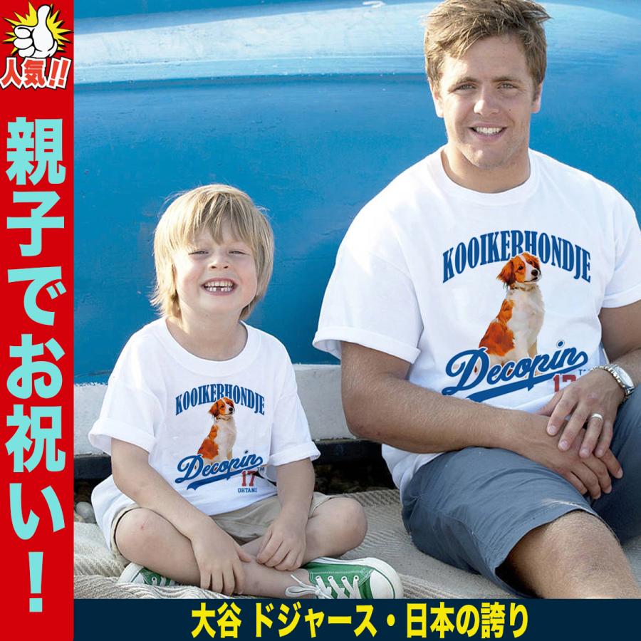 デコピンtシャツ デコピン でこぴん tシャツ 大谷tシャツ 大谷 翔平 ドジャース メンズ レディース キッズ 速乾 ドライ 大きいサイズ 5l｜jstoreinter｜09