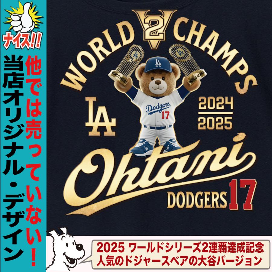MLB WORLD TOUR 2025 記念グッズ　大谷翔平　新品 大谷翔平 グッズ Tシャツ 2025 MVP 記念 ワールドシリーズ 優勝記念 2
