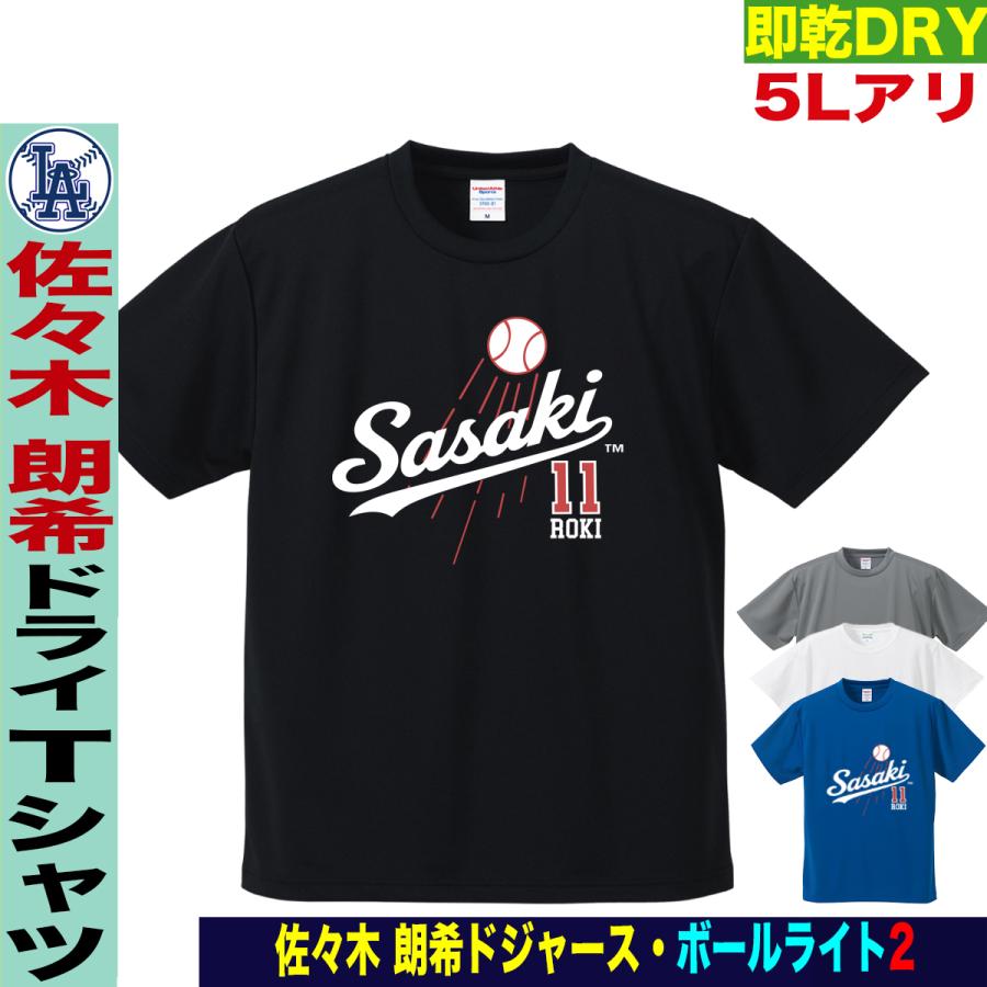 Tシャツ MLB ユニフォーム　東京シリーズ　佐々木郎希　ドジャース　Lサイズ TOKYO SERIES TシャツlMLB公式オンラインショップ