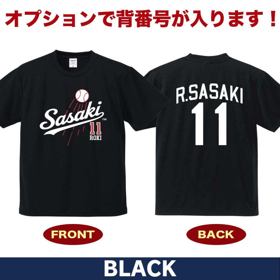 佐々木朗希 グッズ tシャツ 佐々木朗希tシャツ MLB ドジャース