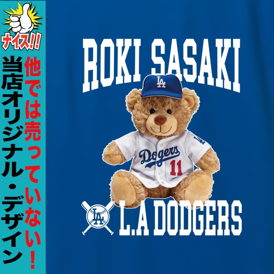 佐々木朗希 グッズ tシャツ 佐々木朗希tシャツ MLB ドジャース