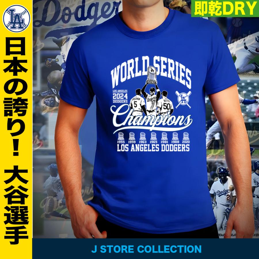 MLB 大谷翔平 ドジャース Tシャツ 2024 ワールドシリーズ進出
