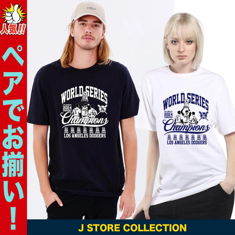 大谷翔平 Tシャツ MLB ドジャース風 ユニフォーム プリント