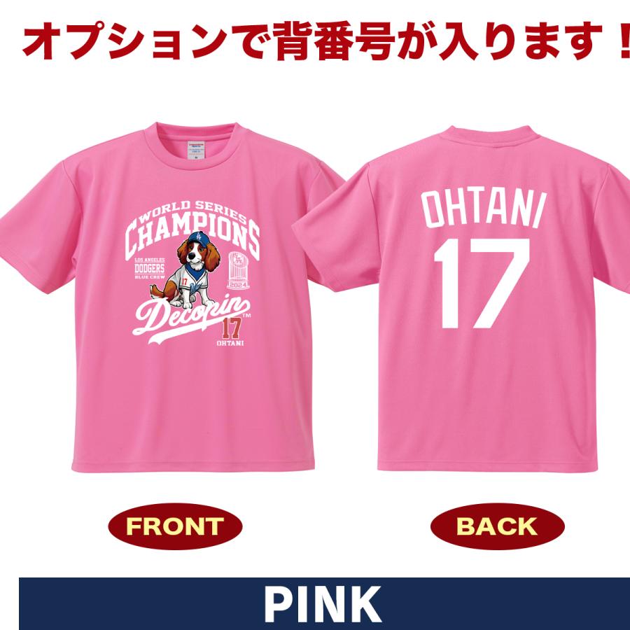MLB - ドジャース　大谷翔平　ユニフォーム　非売品　デコピン　NEWデザイン　改善世界一 大谷翔平 Tシャツ MLB ドジャース風 ユニフォーム プリント
