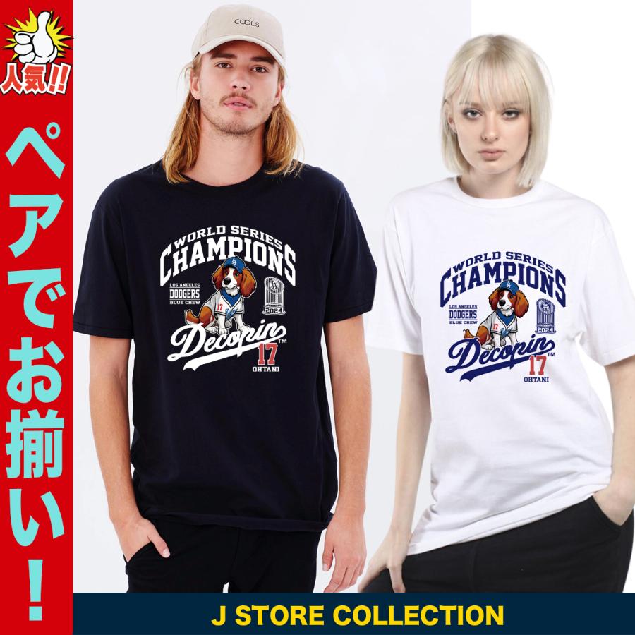 大谷翔平 グッズ tシャツ 大谷グッズ ワールドシリーズ 大谷翔平 グッズ tシャツ 大谷グッズ ワールドシリーズ