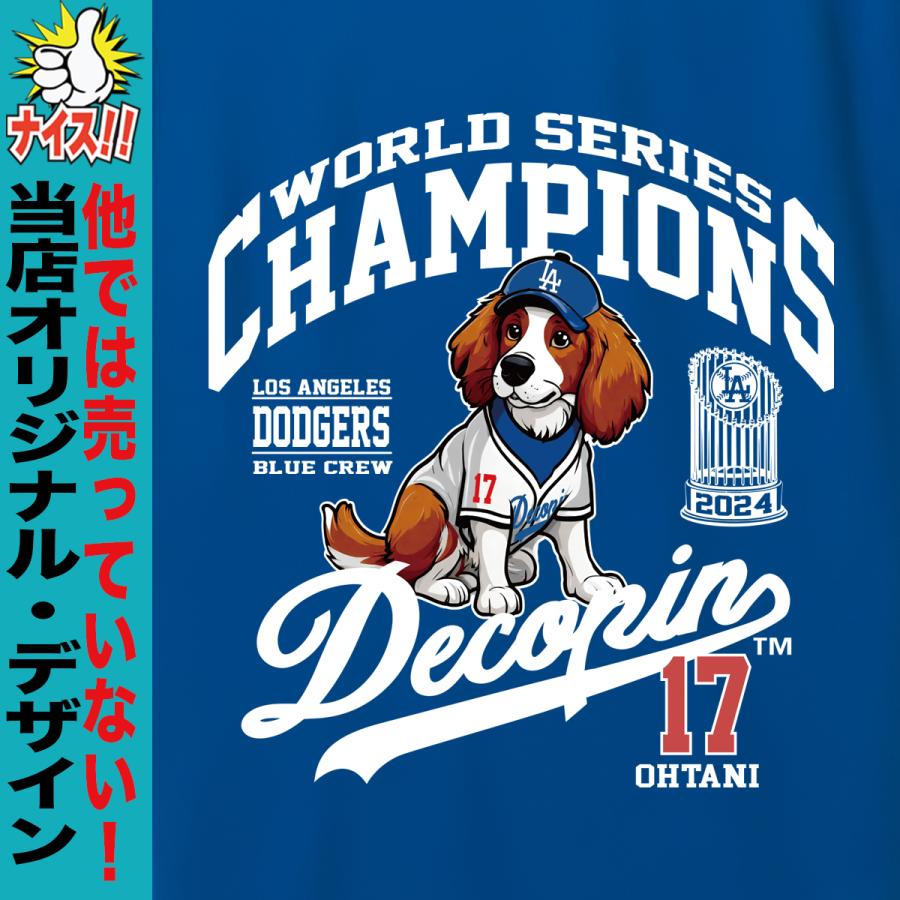 大谷翔平 グッズ tシャツ 大谷グッズ ワールドシリーズ 大谷翔平 グッズ tシャツ 大谷グッズ ワールドシリーズ