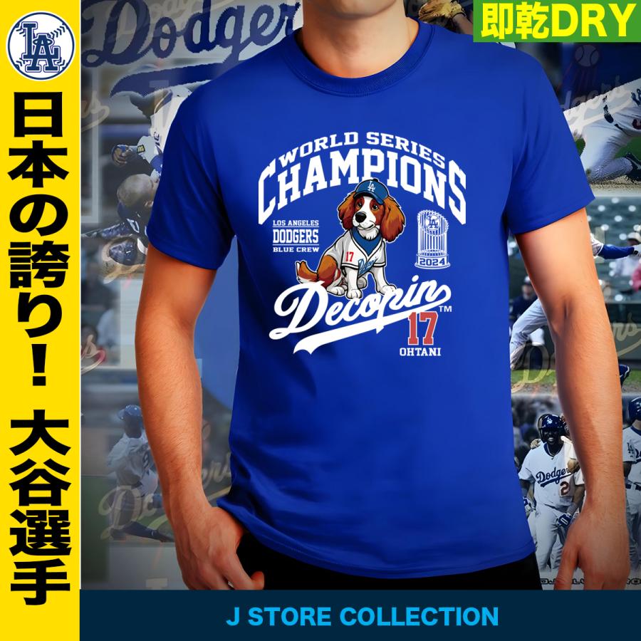 大谷翔平 グッズ tシャツ 大谷グッズ ワールドシリーズ 大谷翔平 グッズ tシャツ 大谷グッズ ワールドシリーズ