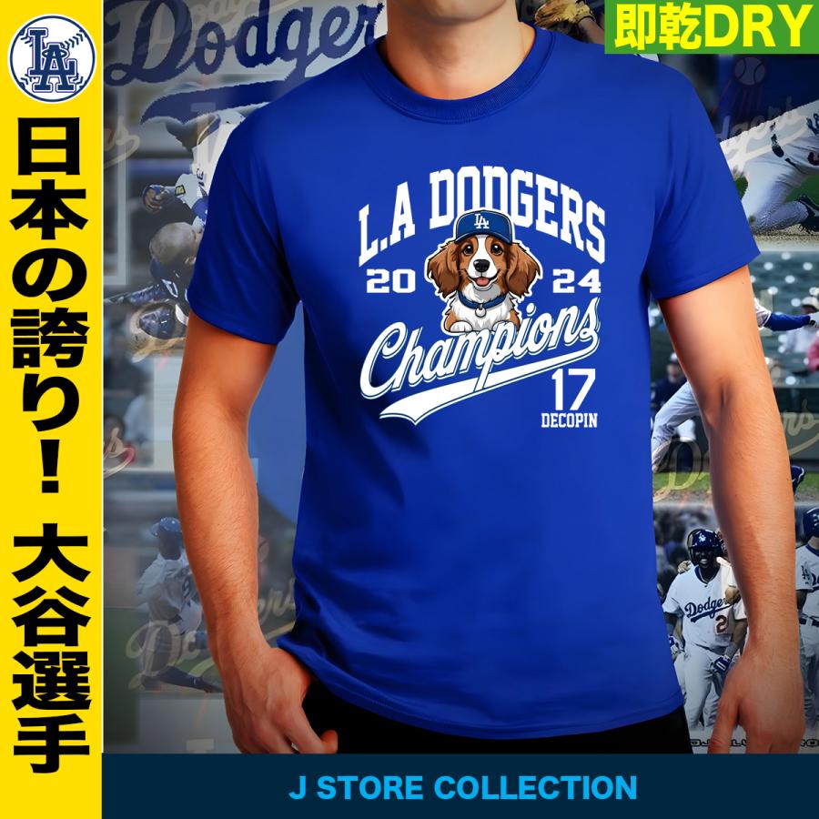 大谷翔平 グッズ tシャツ 大谷グッズ ワールドシリーズ 大谷翔平 グッズ tシャツ 大谷グッズ ワールドシリーズ
