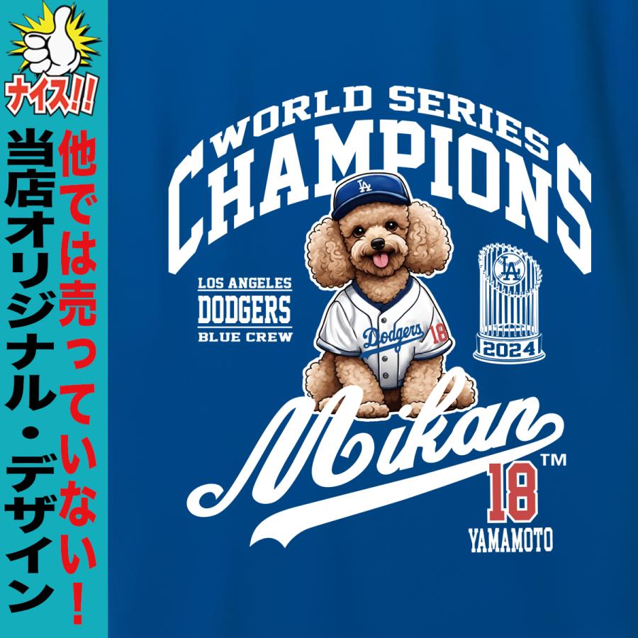 楽天市場】【ワールドシリーズ制覇記念】 ドジャース 優勝 T