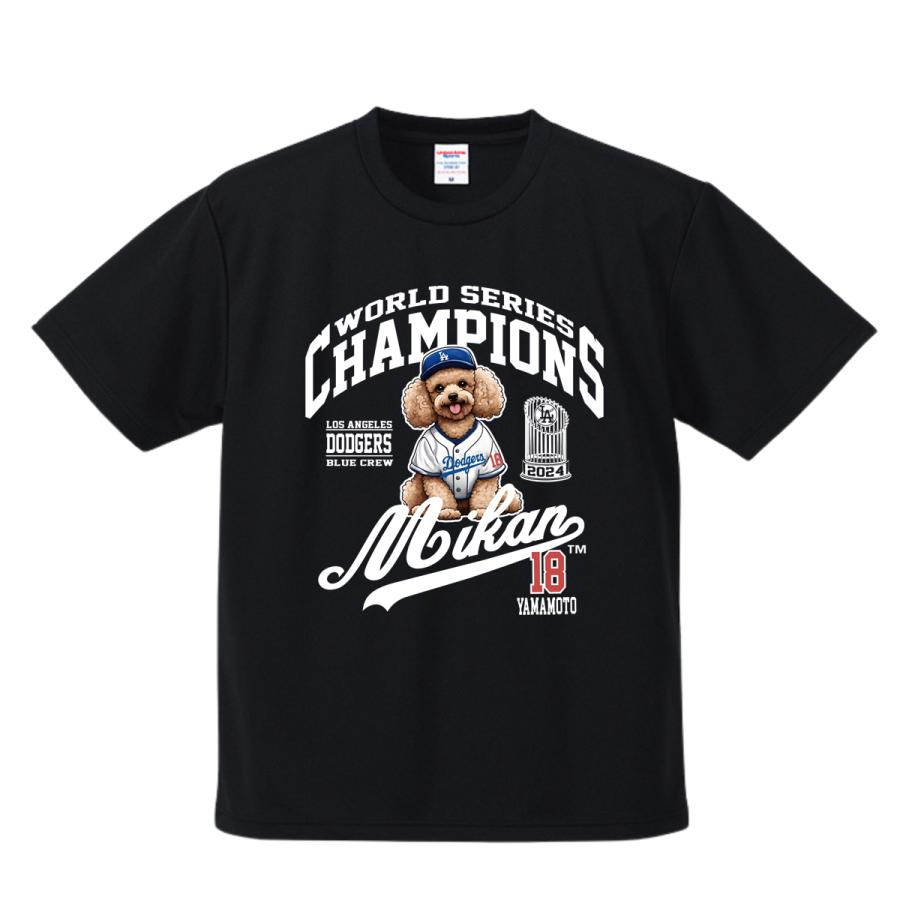 山本由伸 グッズ tシャツ 山本由伸グッズ ワールドシリーズ