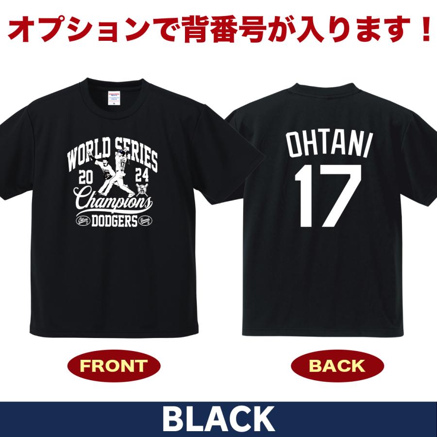 大谷翔平 Tシャツ MLB ドジャース ワールドシリーズ優勝記念 大谷翔平 Tシャツ MLB ドジャース ワールドシリーズ優勝記念