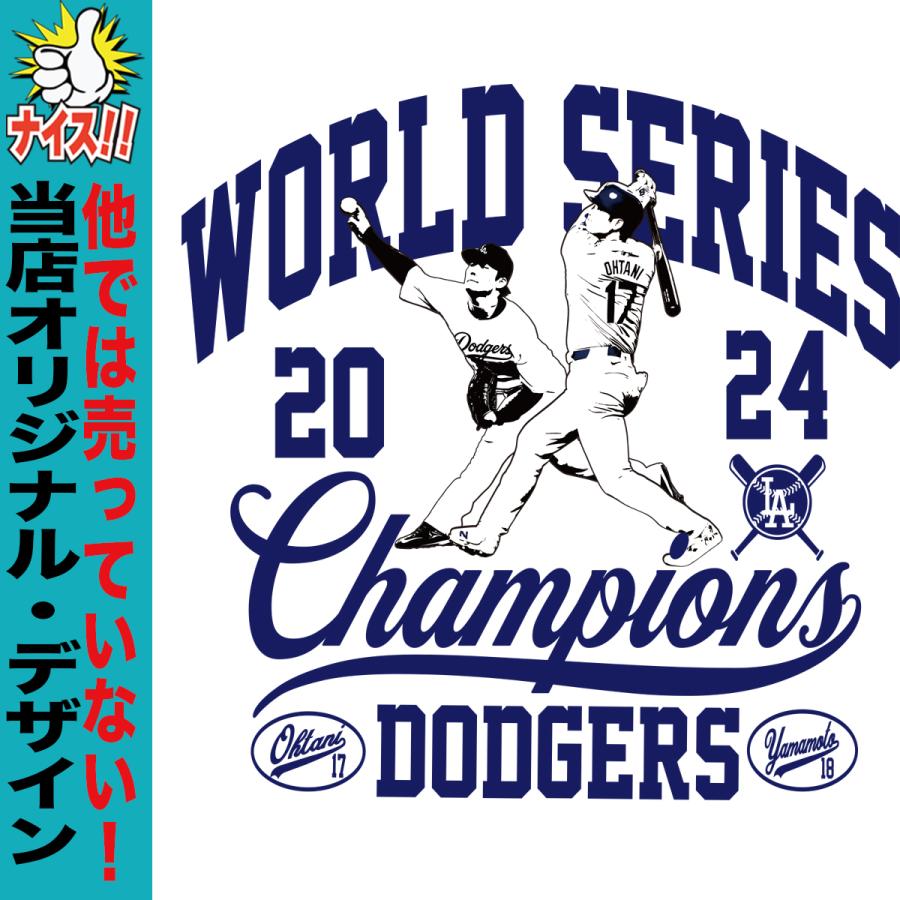大谷翔平 Tシャツ MLB ドジャース ワールドシリーズ優勝記念 大谷翔平 Tシャツ MLB ドジャース ワールドシリーズ優勝記念
