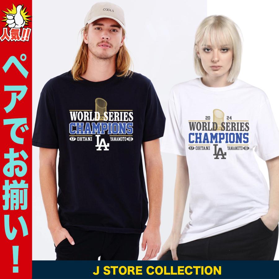 大谷翔平 Tシャツ MLB ドジャース ワールドシリーズ優勝記念