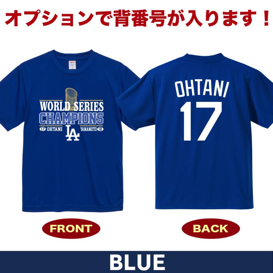 大谷翔平 Tシャツ MLB ドジャース ワールドシリーズ優勝記念 大谷翔平 Tシャツ MLB ドジャース ワールドシリーズ優勝記念