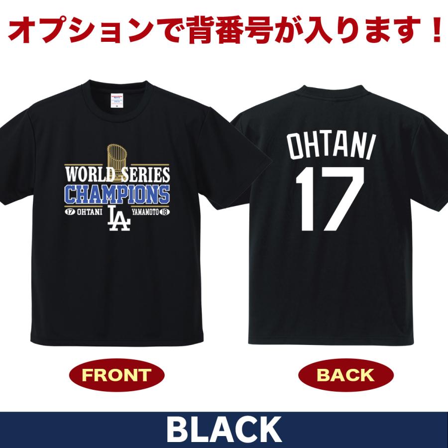 大谷翔平 Tシャツ MLB ドジャース ワールドシリーズ優勝記念 大谷翔平 Tシャツ MLB ドジャース ワールドシリーズ優勝記念