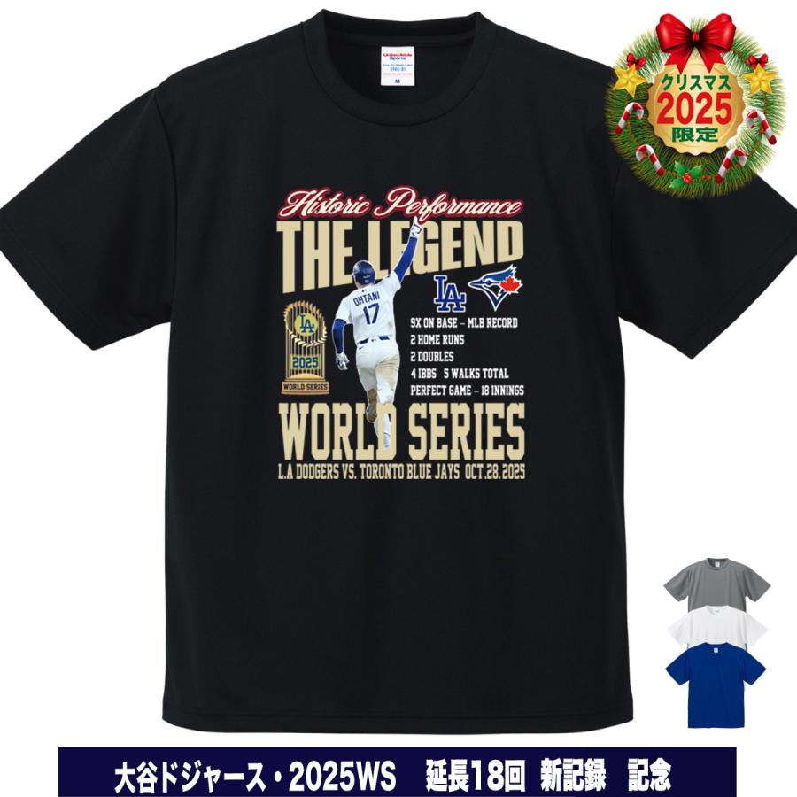 Tシャツおまけあり】大谷翔平ドジャース WS リング 2025年8月6日配布 T