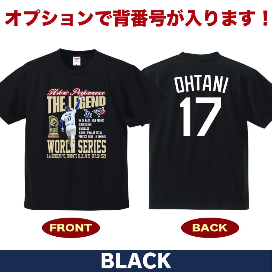 大谷翔平 グッズ Tシャツ 2025 MVP 記念 ドジャース ワールドシリーズ