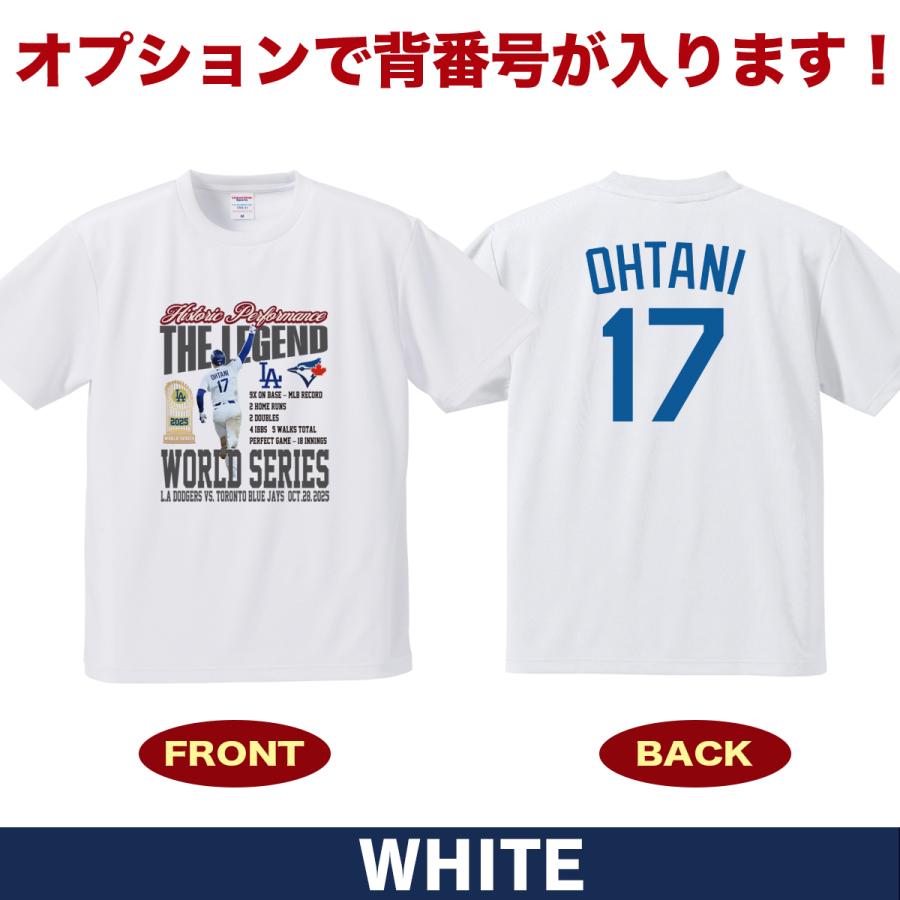 大谷翔平 グッズ Tシャツ 2025 MVP 記念 ドジャース ワールドシリーズ